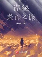 小說(shuō)《/data/image/6139.jpg》封面