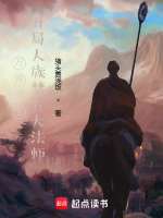 小說(shuō)《/data/image/6153.jpg》封面