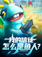 小說《/data/image/616.jpg》封面