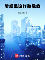 小說《/data/image/6166.jpg》封面
