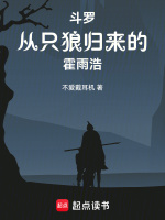 小說(shuō)《/data/image/6200.jpg》封面