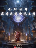 小說《/data/image/6210.jpg》封面
