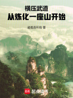 小說《/data/image/6280.jpg》封面