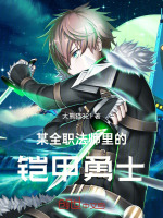 小說《/data/image/6308.jpg》封面