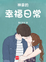 小說《/data/image/6314.jpg》封面