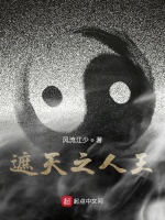 小說《/data/image/6329.jpg》封面