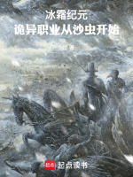 小說(shuō)《/data/image/633.jpg》封面