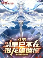 小說(shuō)《/data/image/6370.jpg》封面