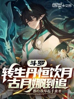 小說《/data/image/6376.jpg》封面