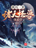 小說《/data/image/6398.jpg》封面