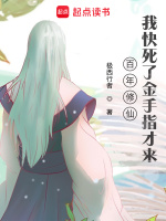 小說《/data/image/6402.jpg》封面
