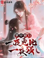小說(shuō)《/data/image/6414.jpg》封面