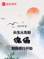 小說(shuō)《/data/image/6417.jpg》封面