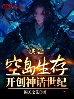 小說《/data/image/6438.jpg》封面