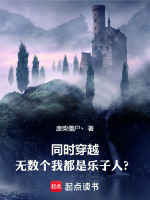 小說(shuō)《/data/image/6453.jpg》封面