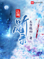 小說《/data/image/6472.jpg》封面