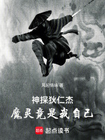 小說《/data/image/6484.jpg》封面