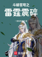 小說(shuō)《/data/image/6486.jpg》封面