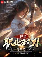 小說(shuō)《/data/image/6496.jpg》封面
