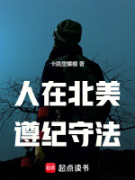 小說《/data/image/6512.jpg》封面