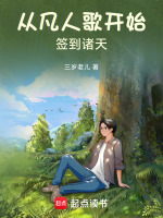 小說《/data/image/6513.jpg》封面