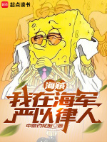 小說(shuō)《/data/image/6527.jpg》封面