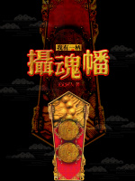 小說(shuō)《/data/image/6595.jpg》封面