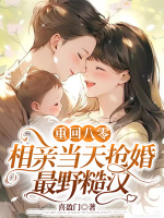 小說《/data/image/6632.jpg》封面