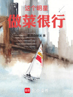 小說《/data/image/6651.jpg》封面