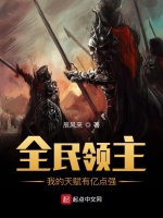小說(shuō)《/data/image/6670.jpg》封面