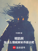 小說《/data/image/6708.jpg》封面
