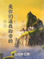 小說《/data/image/6716.jpg》封面