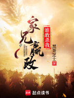 小說(shuō)《/data/image/6764.jpg》封面