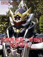 小說(shuō)《/data/image/6798.jpg》封面
