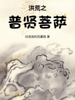 小說《/data/image/6809.jpg》封面