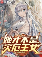 小說(shuō)《/data/image/6811.jpg》封面