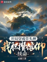 小說《/data/image/6826.jpg》封面