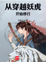 小說(shuō)《/data/image/6859.jpg》封面