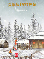 小說《/data/image/686.jpg》封面