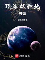 小說《/data/image/689.jpg》封面