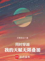 小說《/data/image/6918.jpg》封面