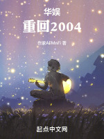 小說(shuō)《/data/image/6938.jpg》封面