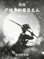 小說(shuō)《/data/image/6959.jpg》封面