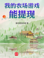 小說《/data/image/6982.jpg》封面