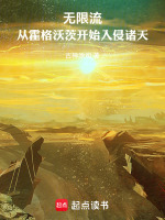 小說(shuō)《/data/image/6987.jpg》封面