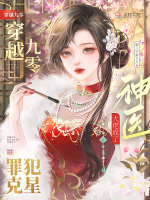 小說《/data/image/6990.jpg》封面