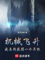 小說《/data/image/7020.jpg》封面
