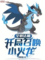 小說《/data/image/7035.jpg》封面