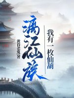 小說《/data/image/7145.jpg》封面