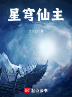小說《/data/image/7170.jpg》封面